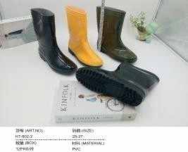 safety shoes